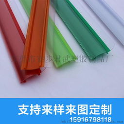 「厂家直销」东莞半圆带栏PVC价格条，高质量可定制光源效果